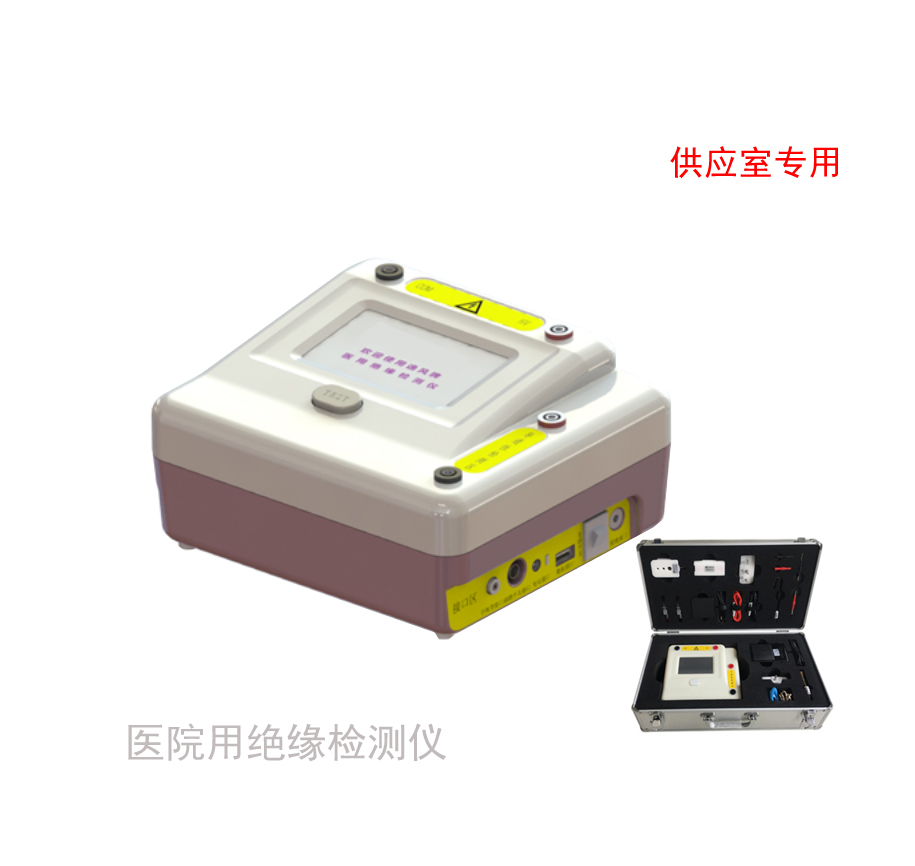 【供應室用】醫用絕緣檢測儀 （EF606-B臺式）
